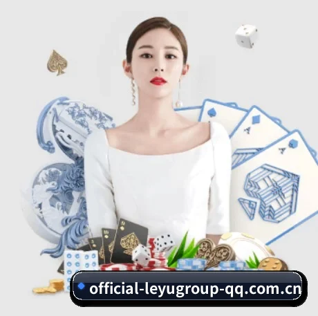 乐鱼官网 APP 界面